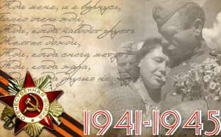 Поздравление Г.А.Зюганова с 77-й годовщиной Победы в Великой Отечественной войне